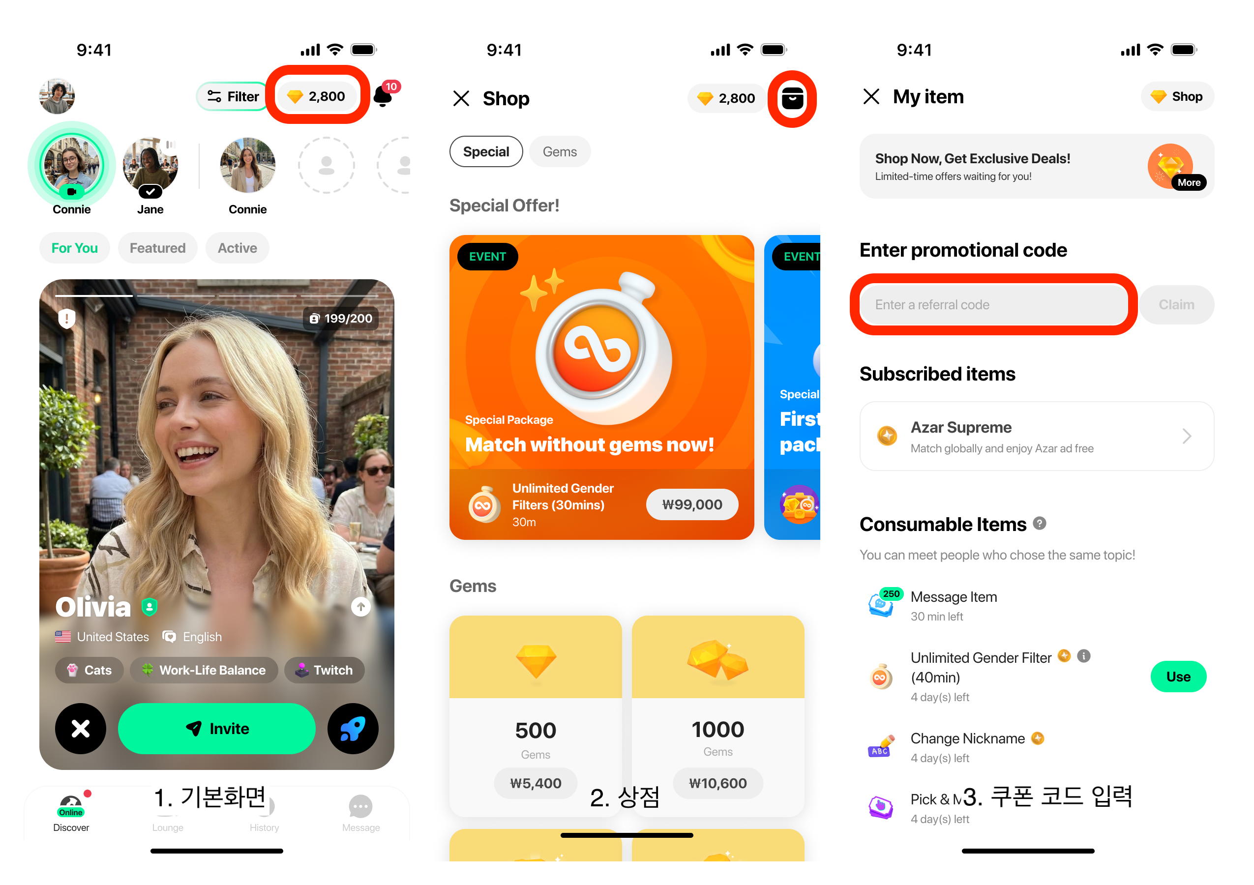 iOS_promo_code_steps.png